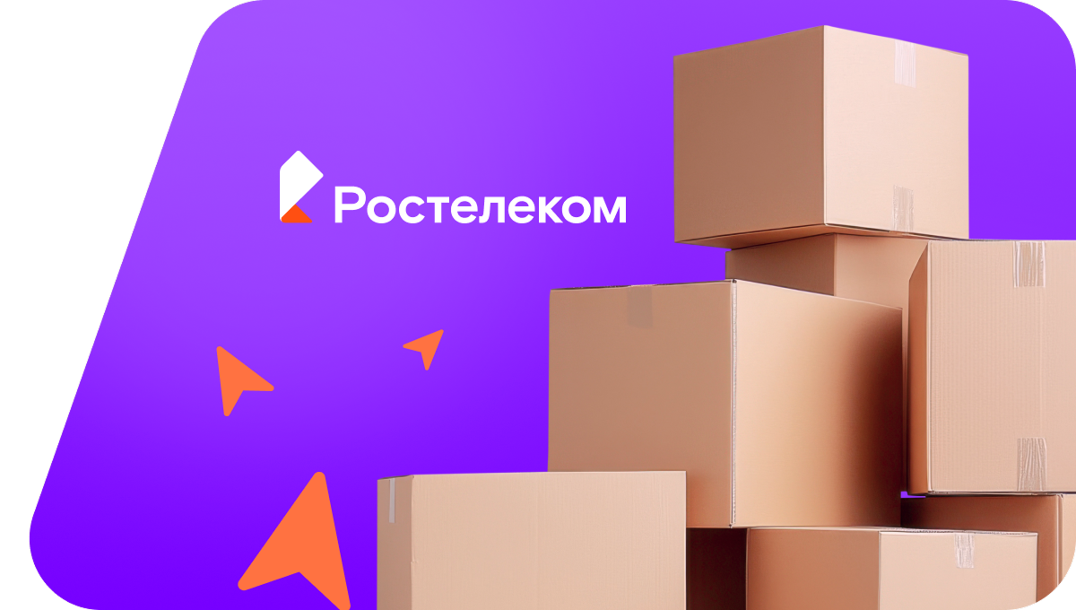Переезд в новую квартирув&nbsp;деревня Знаменка (Костромская область)